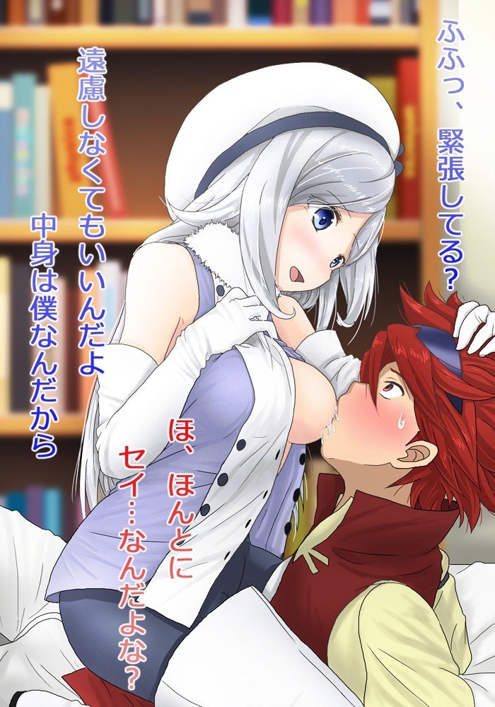 Aila Jyrkiainen Hentai - Image 7