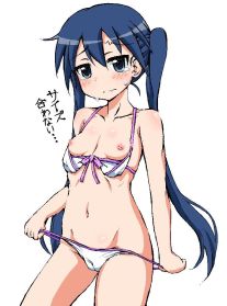 Aya Komichi Hentai - Image 58