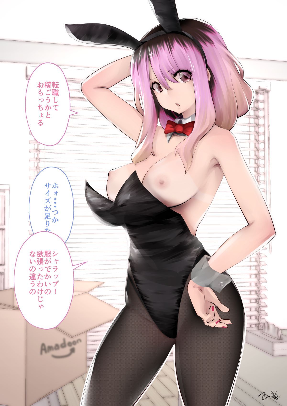 Bunny Girl Hentai - Image 54