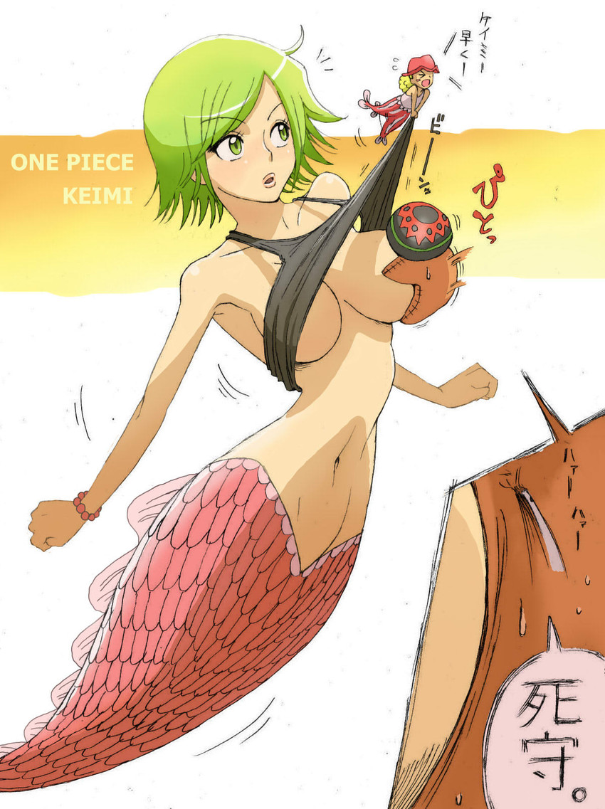 Camie Utsushimi nude hentai artwork