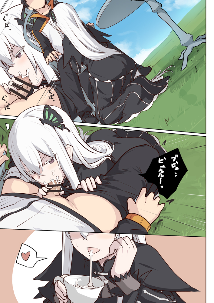 Echidna hentai illustration