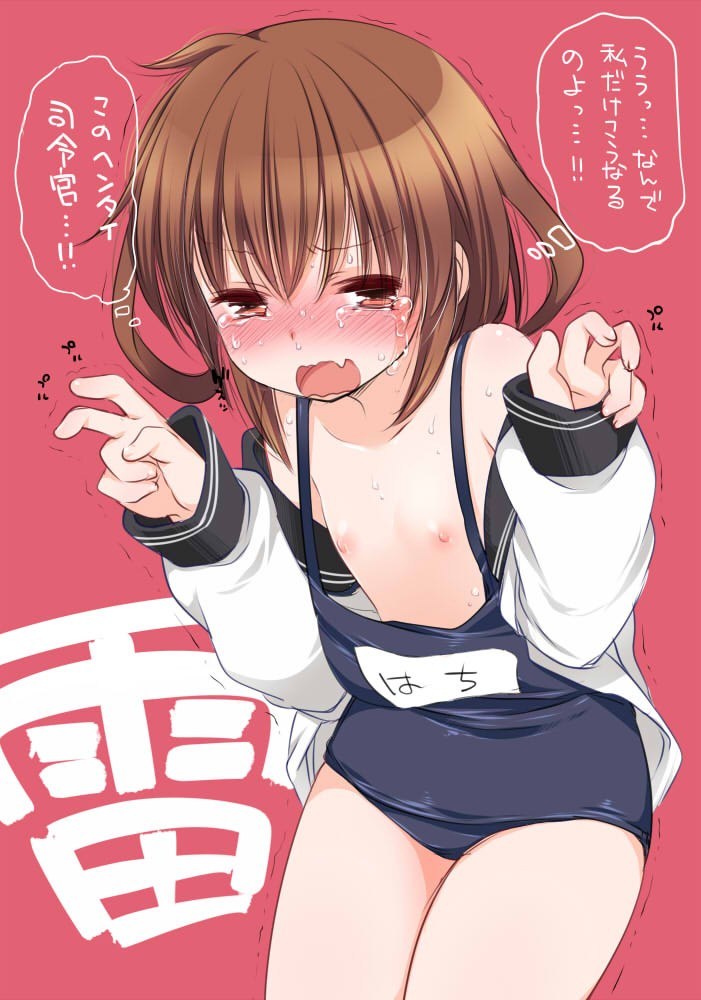 Embarrassed Expression Hentai - Image 8