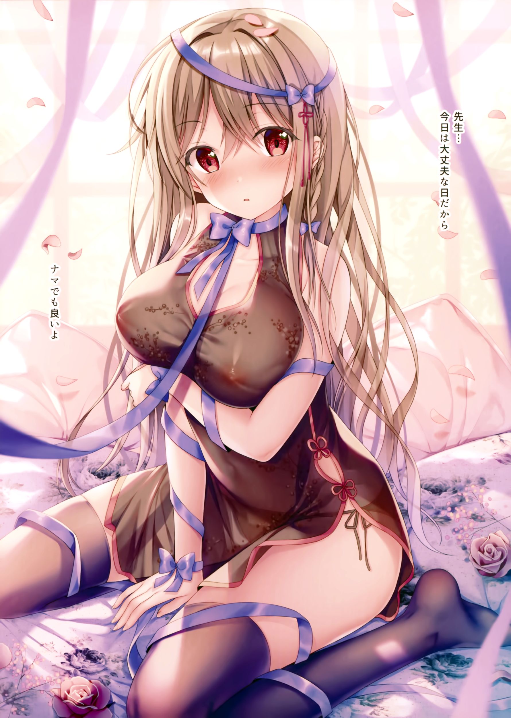 Favorite Hentai Hentai - Image 254