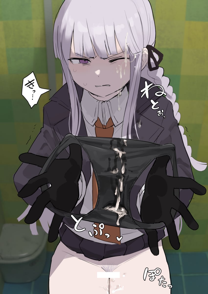 Hot Kyoko Kirigiri hentai drawing