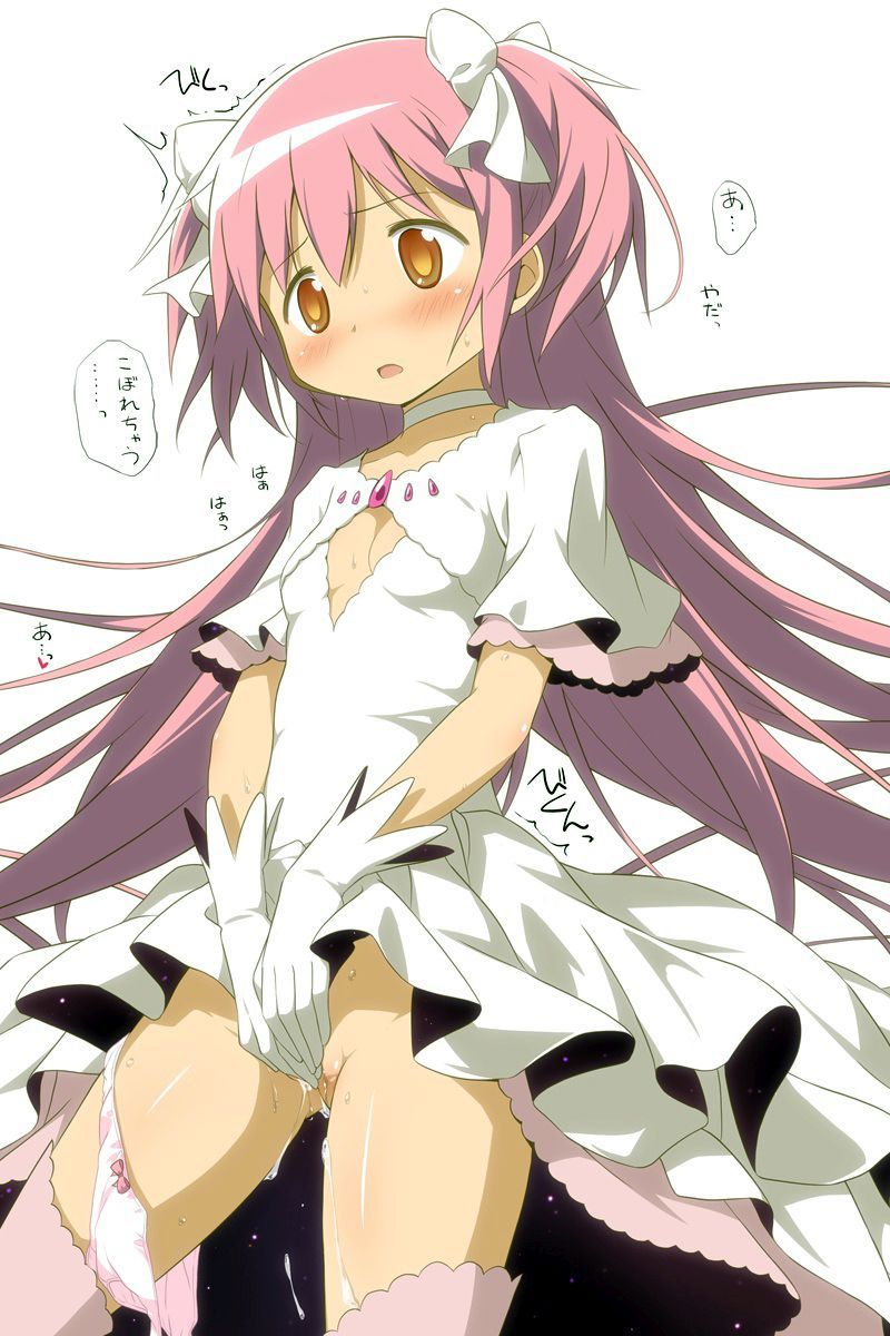 Madoka Kaname hentai gallery cover