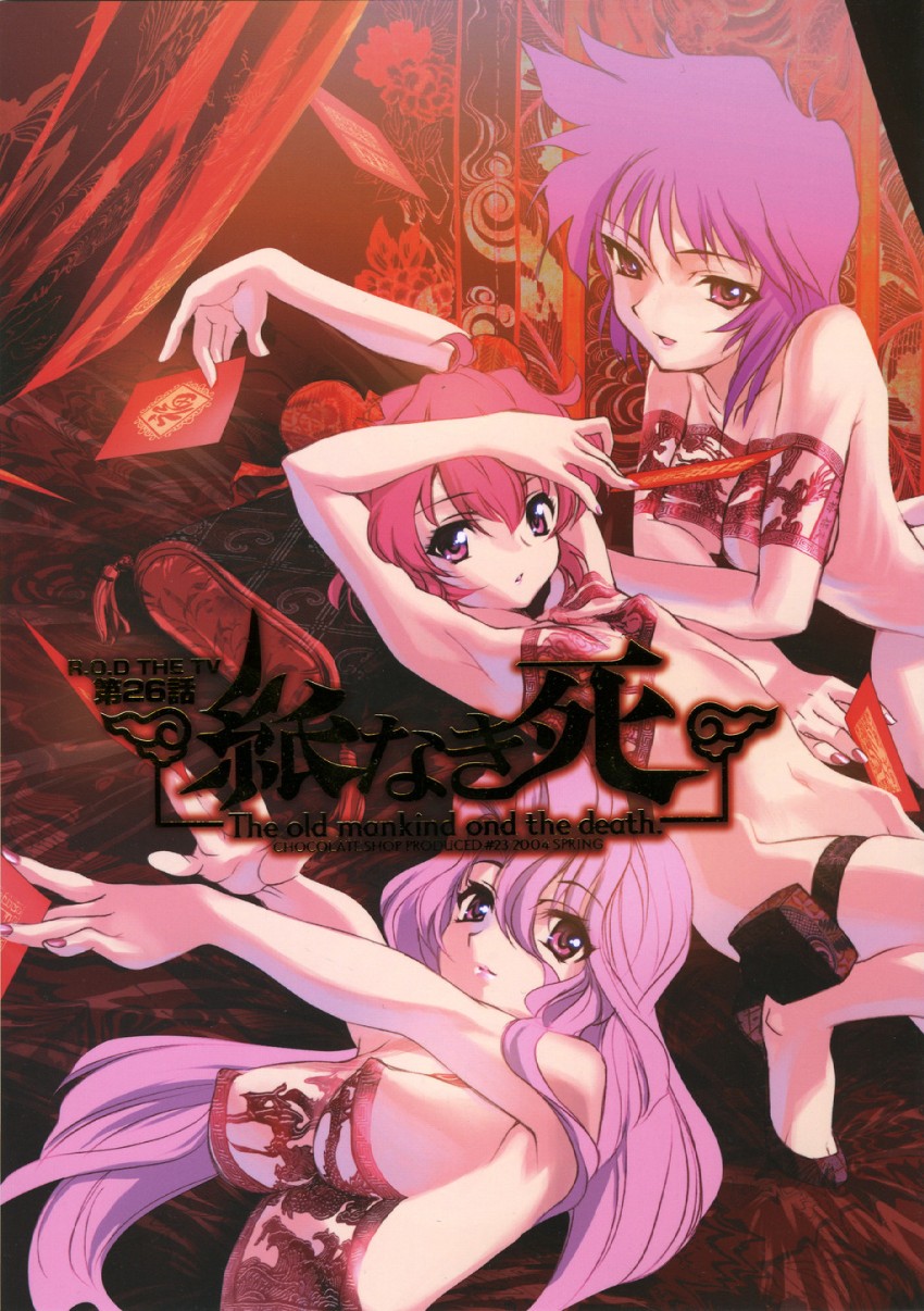 Maggie Hentai - Image 4