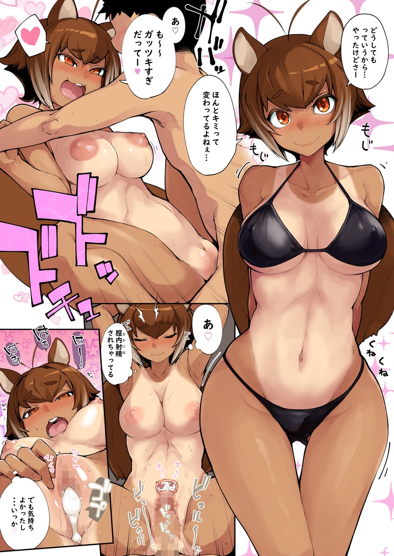 Makoto Nanaya Hentai - Image 59