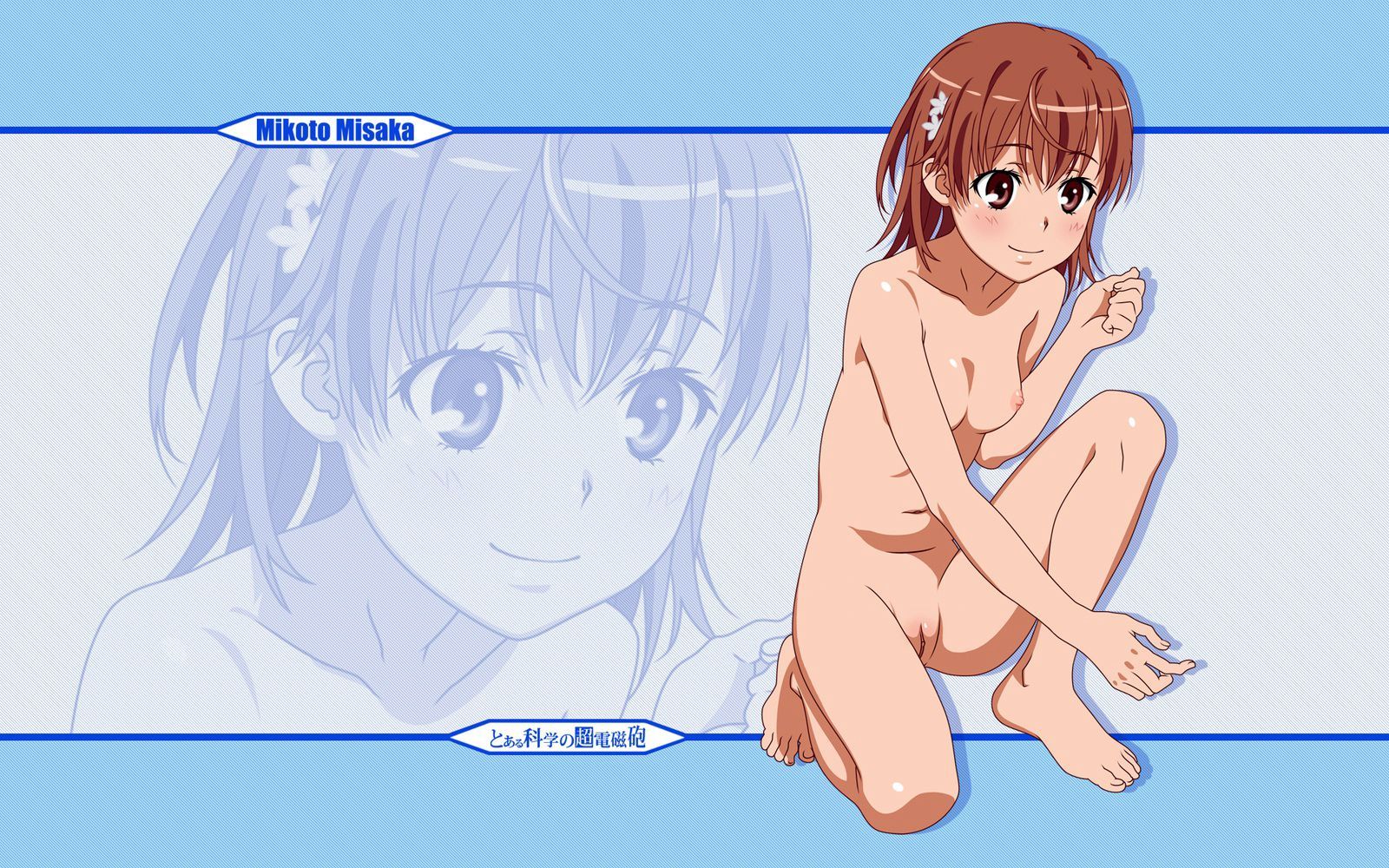 Mikoto Misaka Hentai - Image 15
