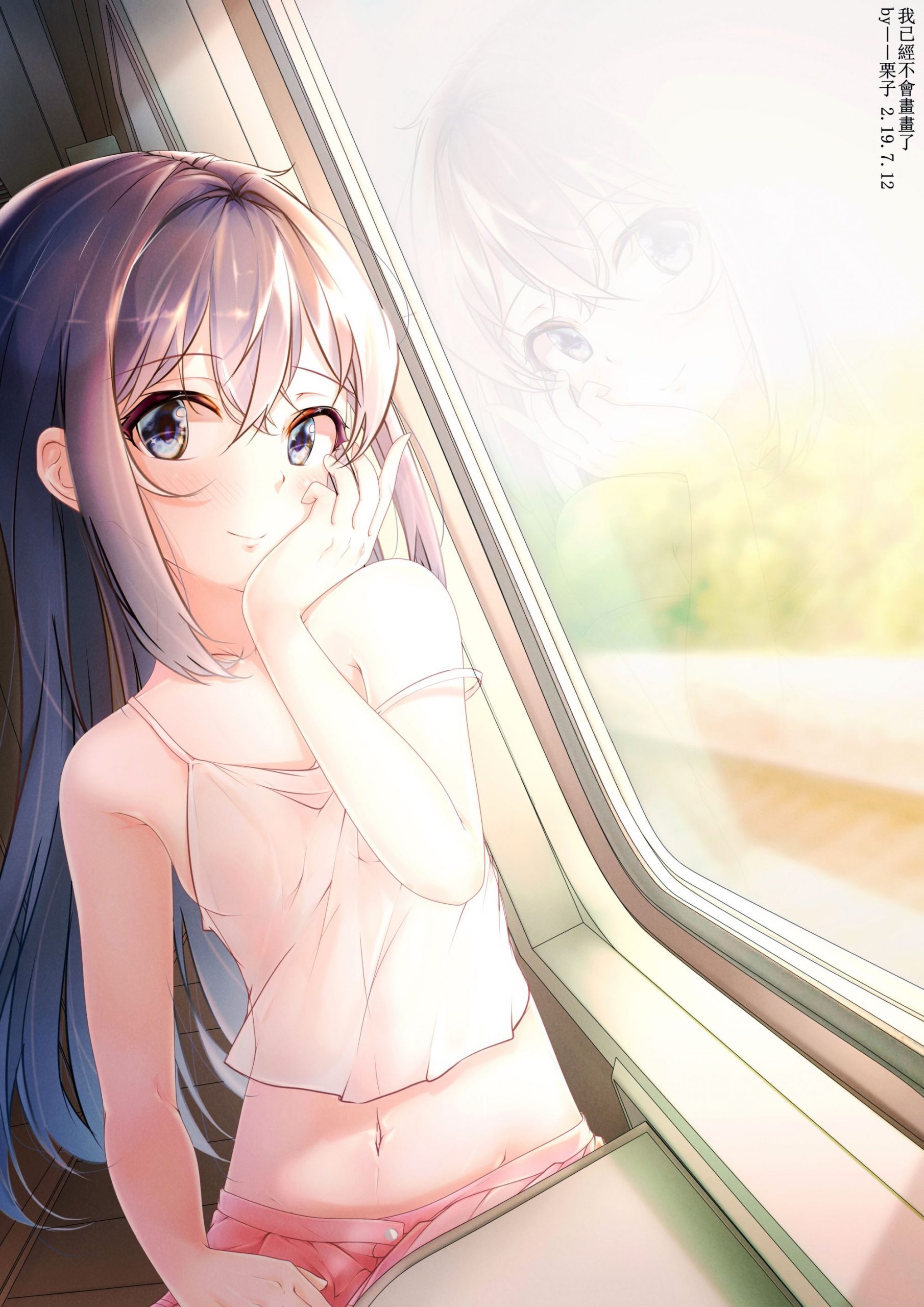 Moe Art Hentai - Image 1