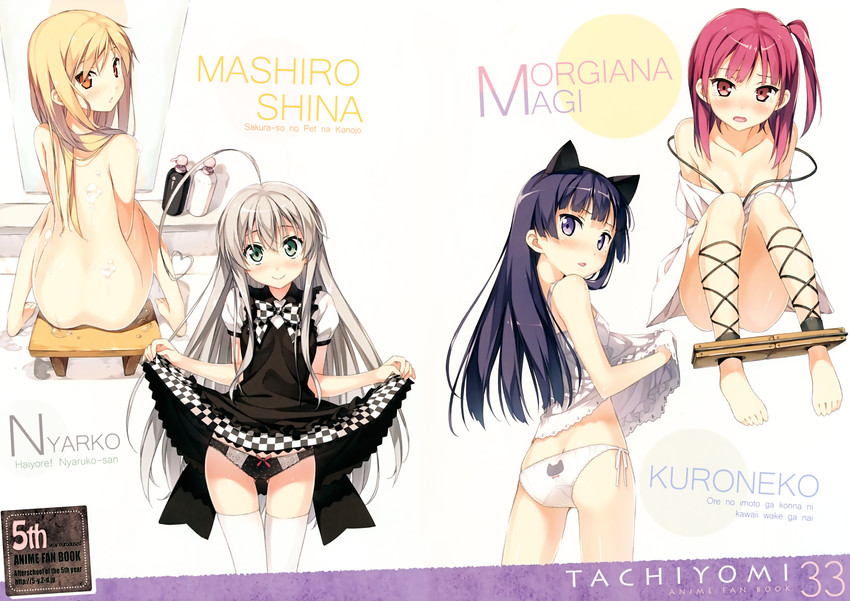 Morgiana Hentai - Image 34