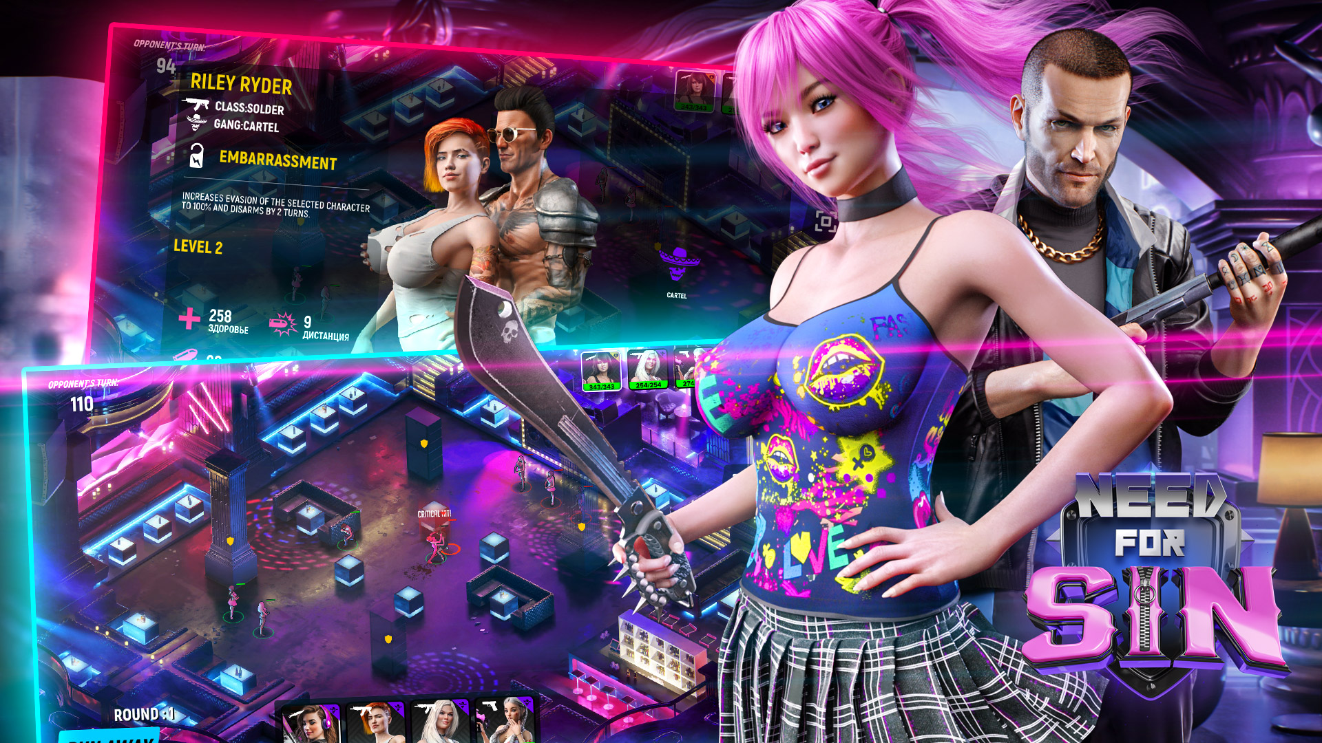 Need for Sin Hentai - Image 7