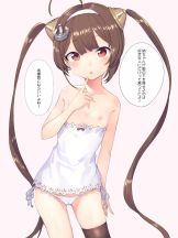 Ping Hai Hentai - Image 26