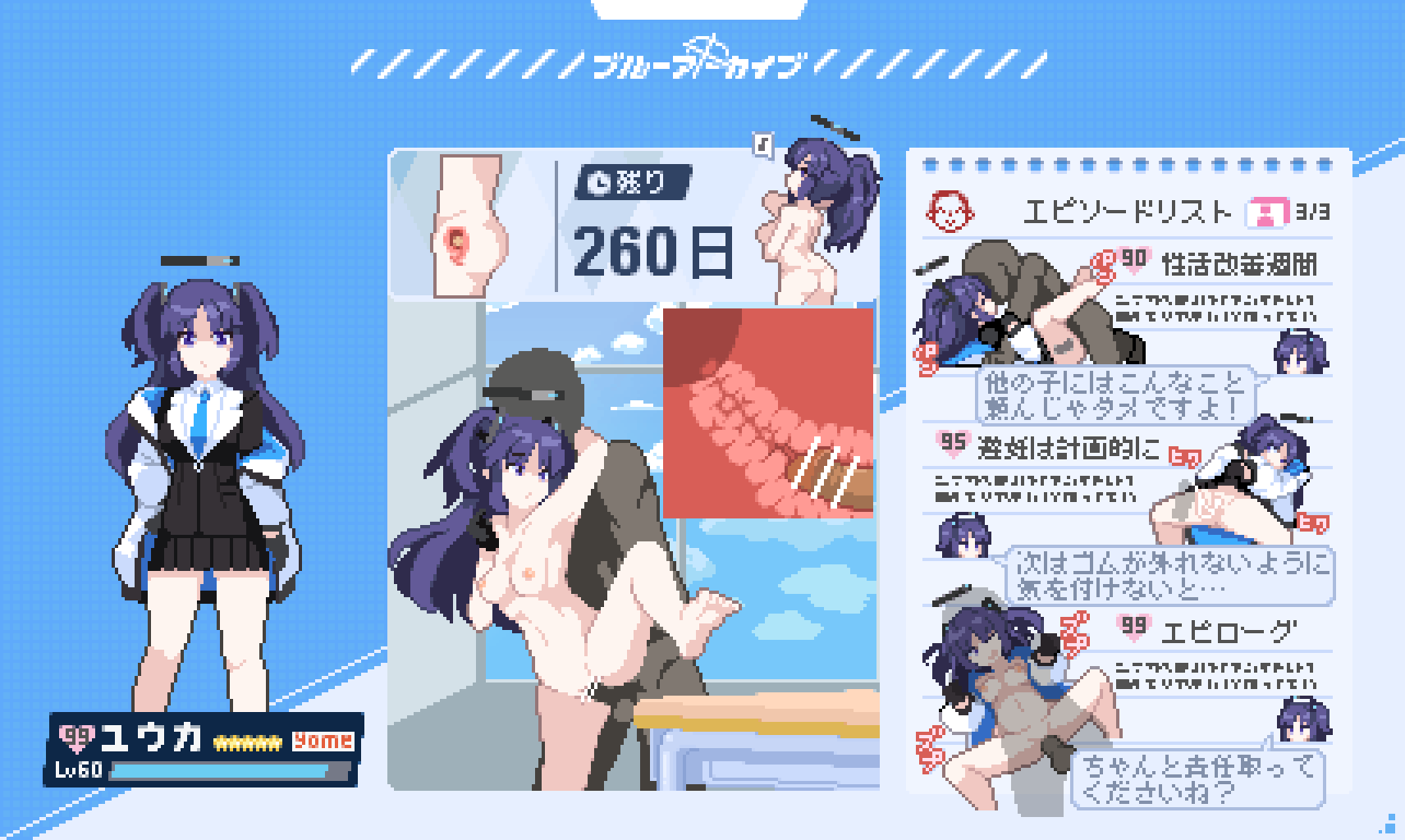 Pregnant Hentai - Image 1