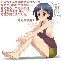 SAO Suguha Kirigaya Hentai - Image 35