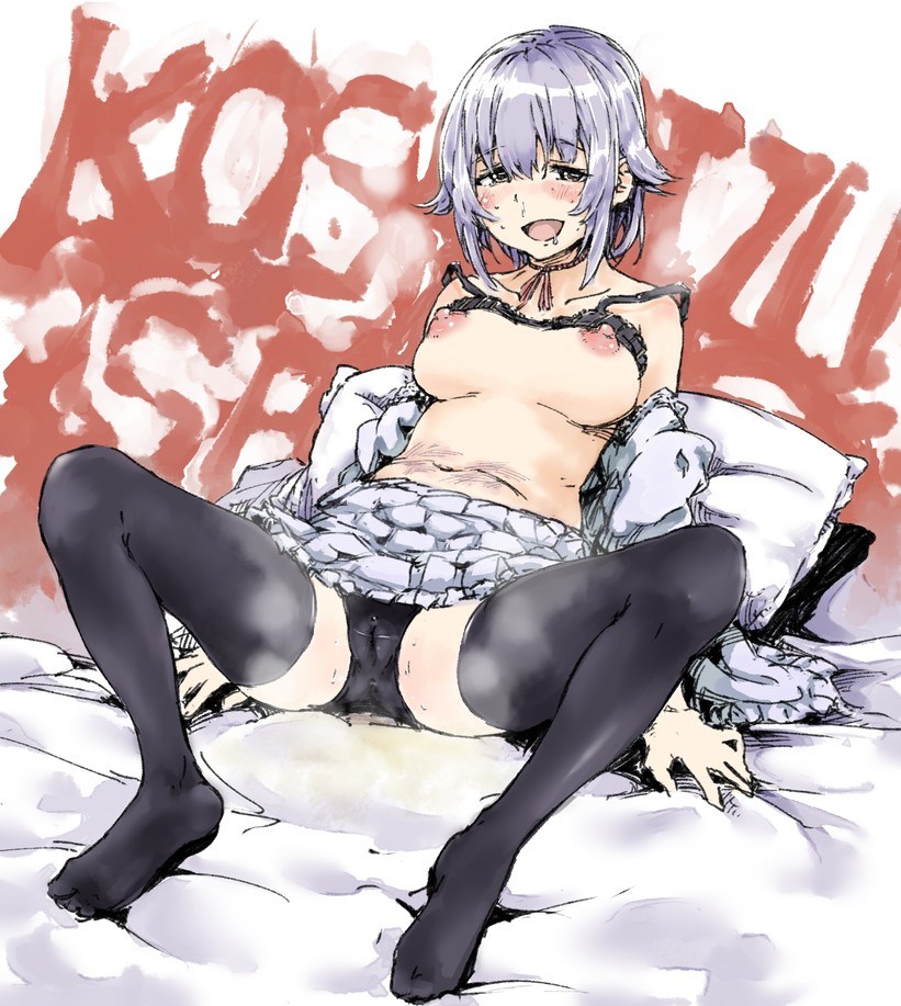 Sachiko Koshimizu Hentai - Image 23