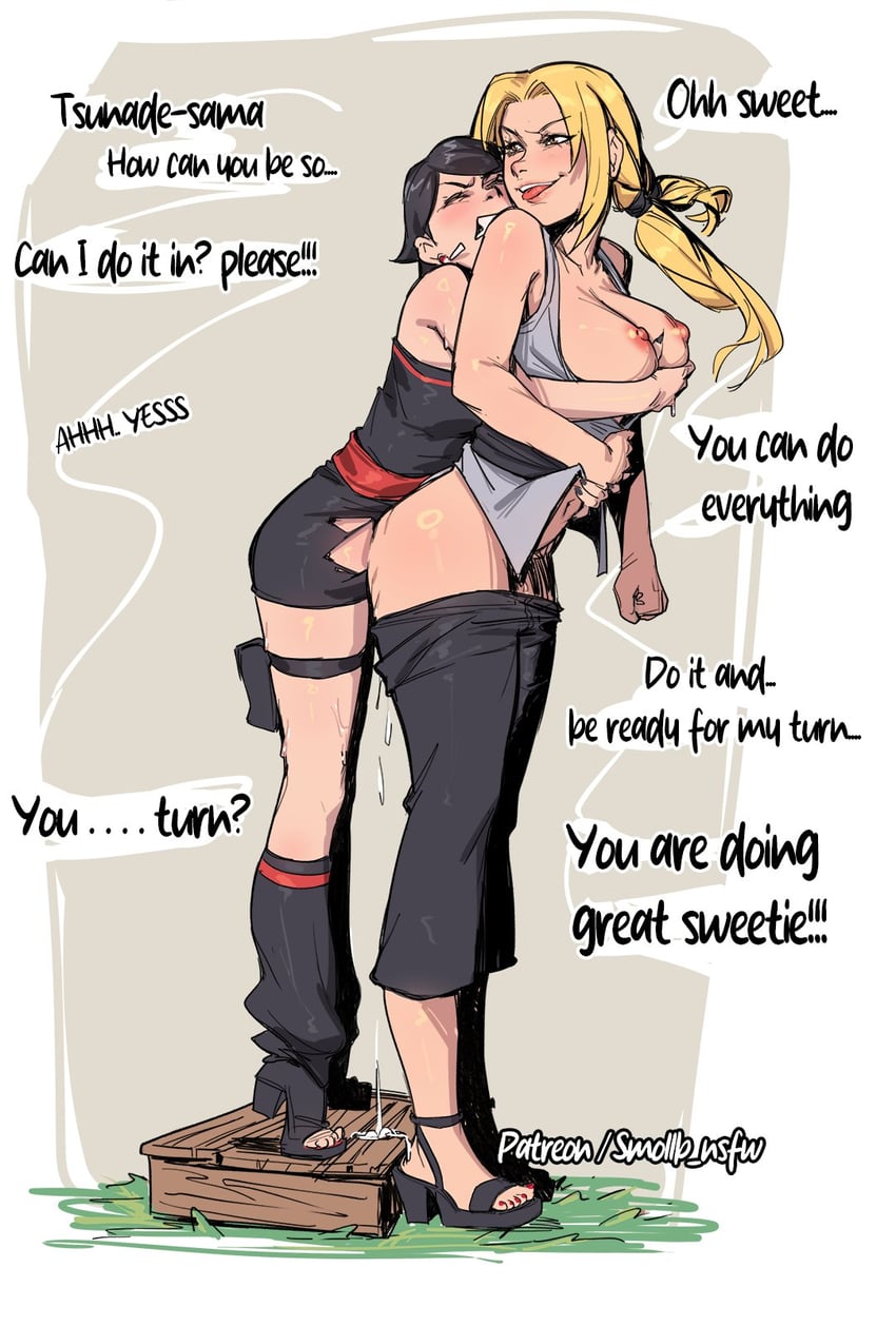 Sexy Sarada Uchiha hentai picture