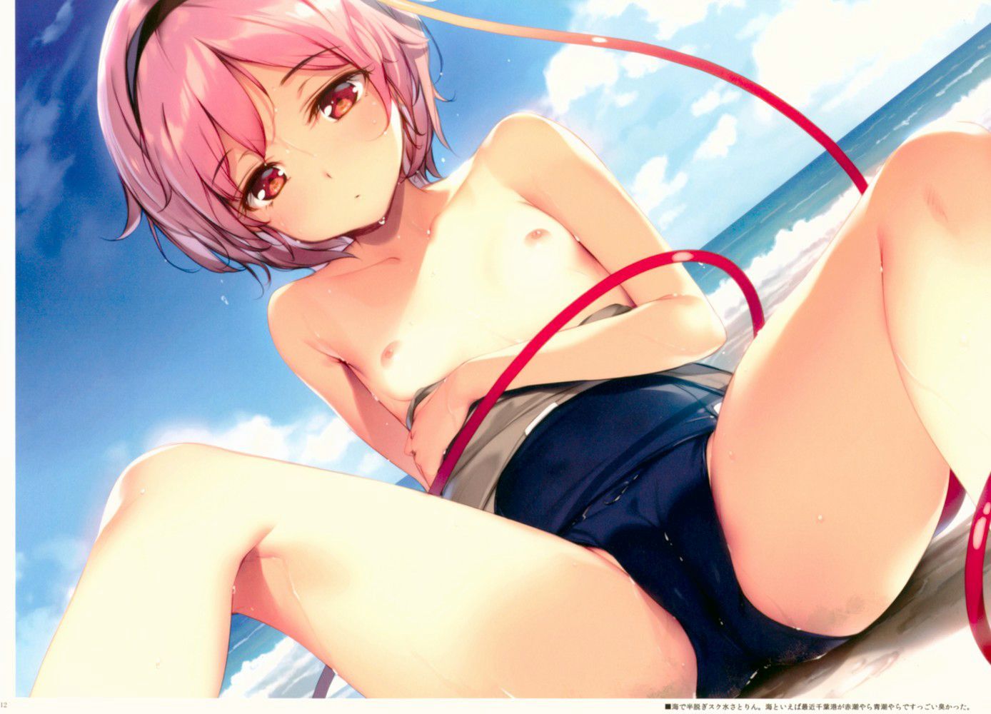 Satori Komeiji Hentai - Image 43