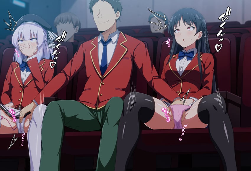 Suzune Horikita Hentai - Image 26