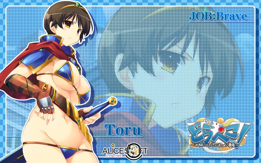 Tooru Hentai - Image 16