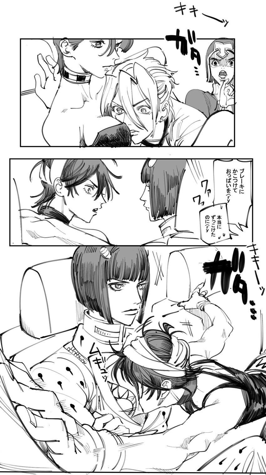 Trish Una Hentai - Image 10