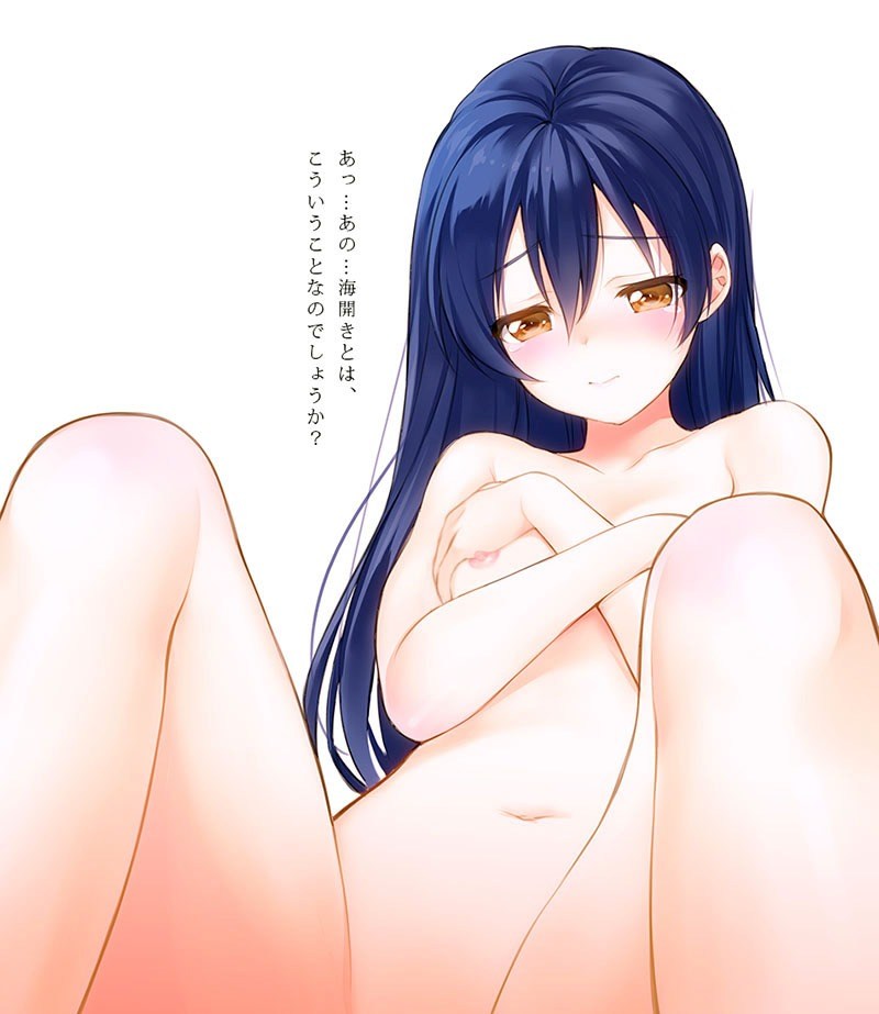 Umi Sonoda Hentai - Image 44
