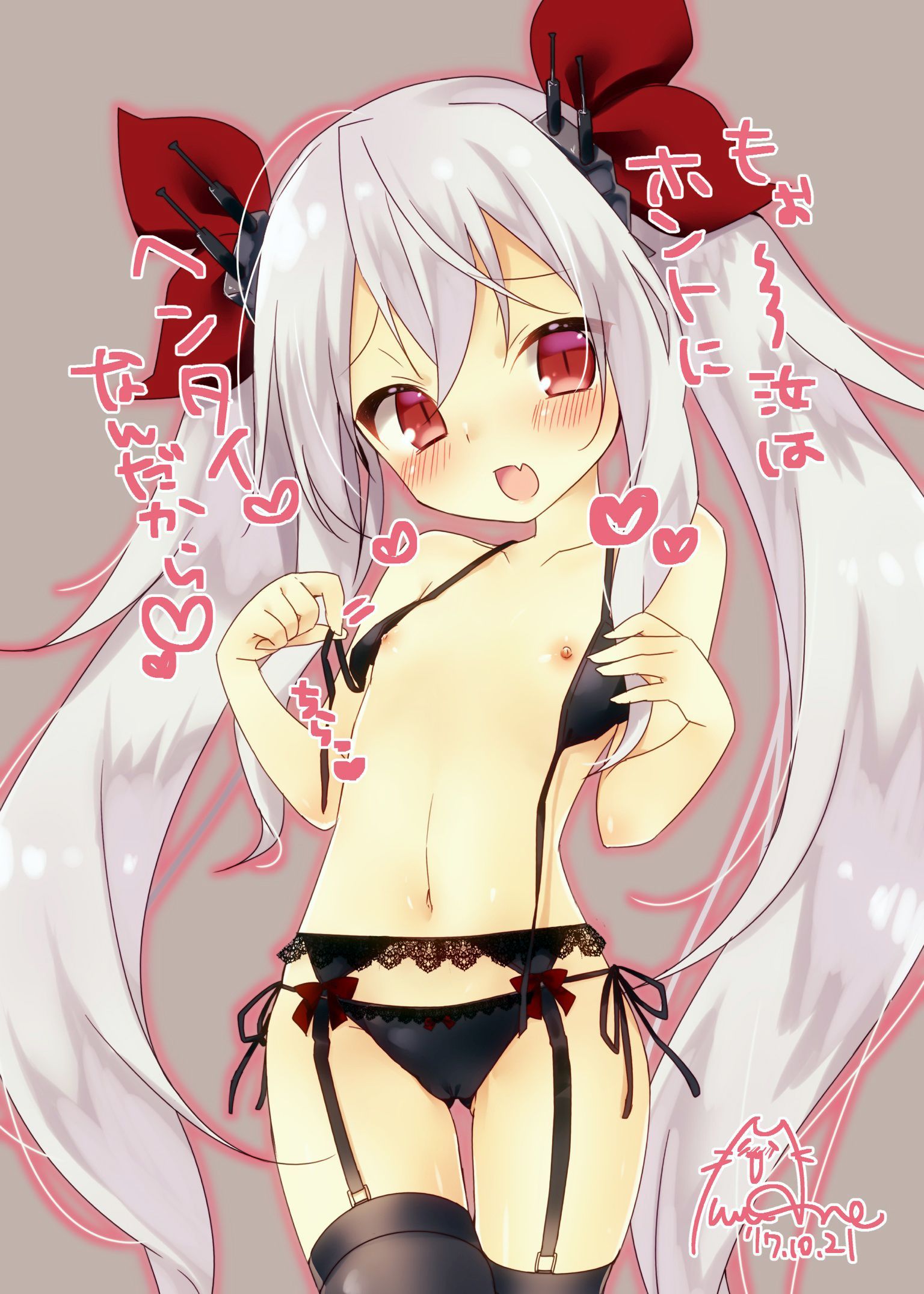 Vampire Hentai - Image 9