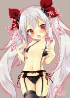 Vampire Hentai - Image 26