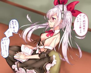 Vampire Hentai - Image 31