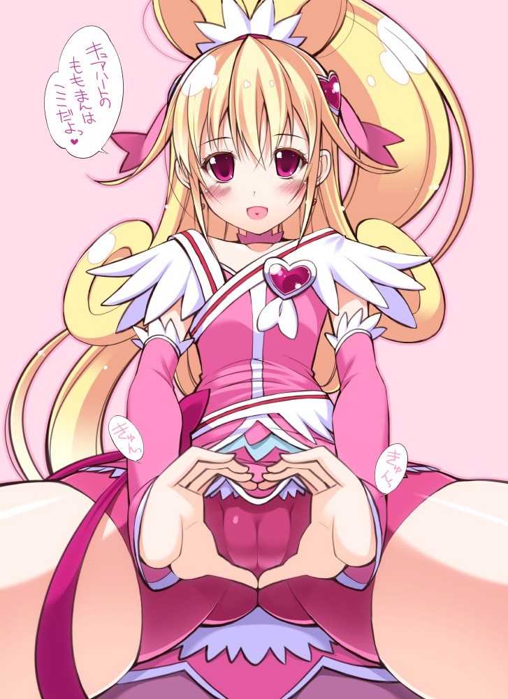 aida mana cure heart Hentai - Image 20