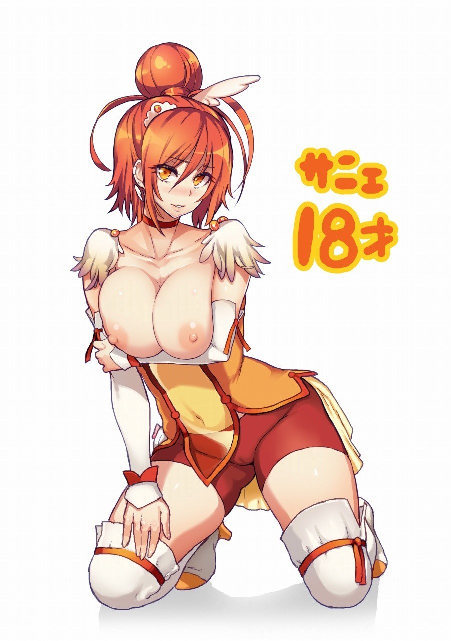 cure sunny Hentai - Image 15