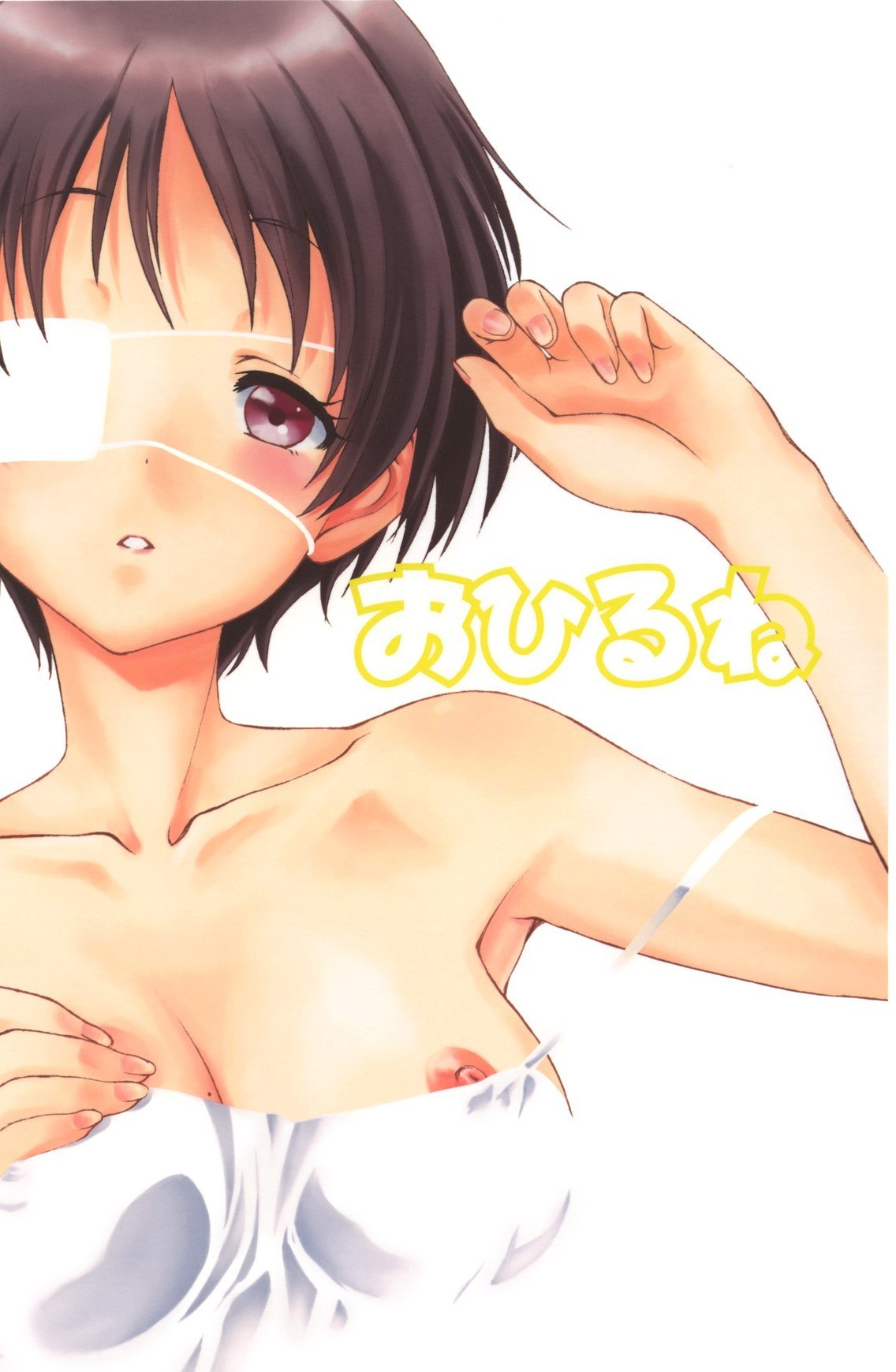 eye patch hentai Hentai - Image 16