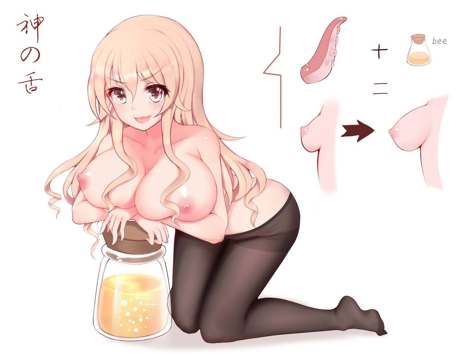 food wars erina nakiri Hentai - Image 14