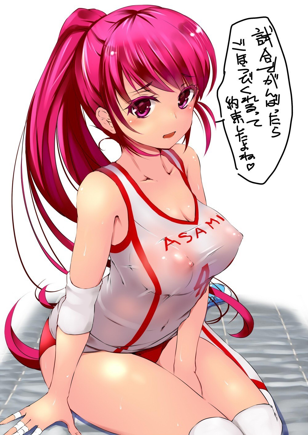 gym cloths Hentai - Image 44