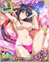 himejima akeno Hentai - Image 26