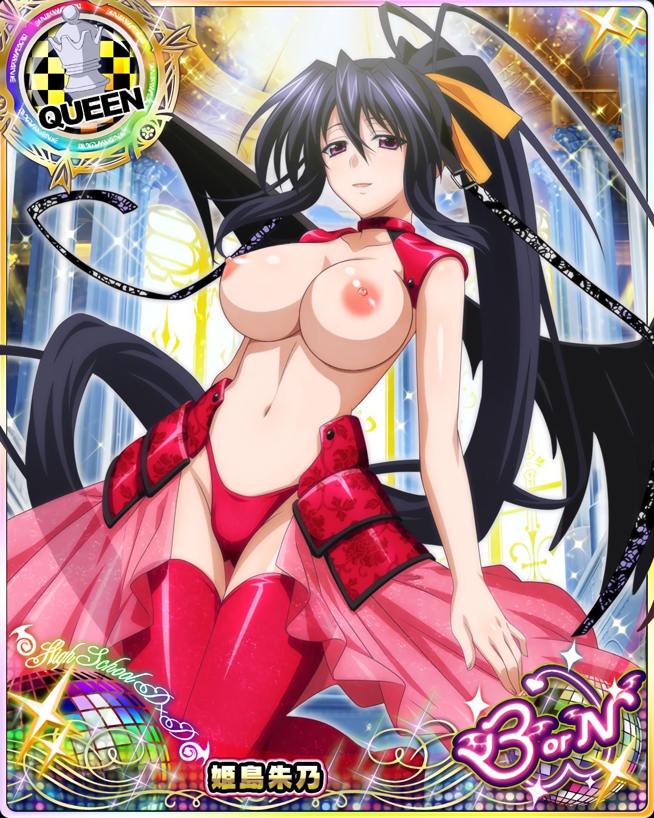himejima akeno Hentai - Image 33