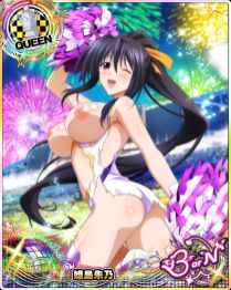 himejima akeno Hentai - Image 35