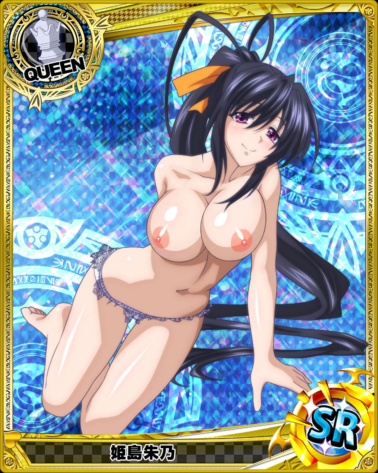 himejima akeno Hentai - Image 46