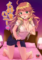 idol masters hoshii miki Hentai - Image 37