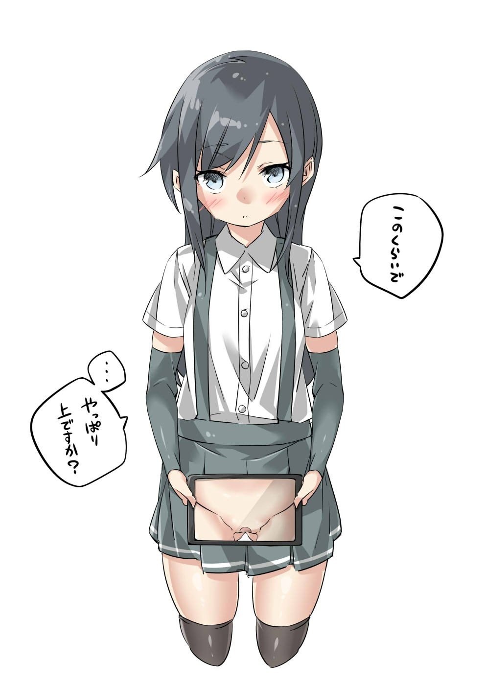 kantai asashio Hentai - Image 16