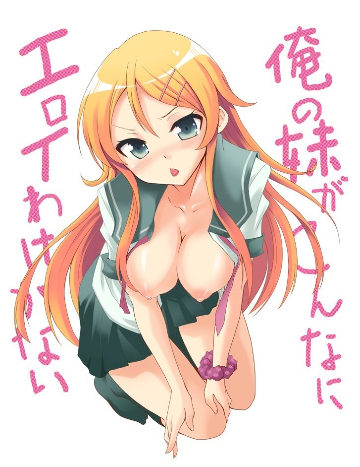 kirino kousaka Hentai - Image 2