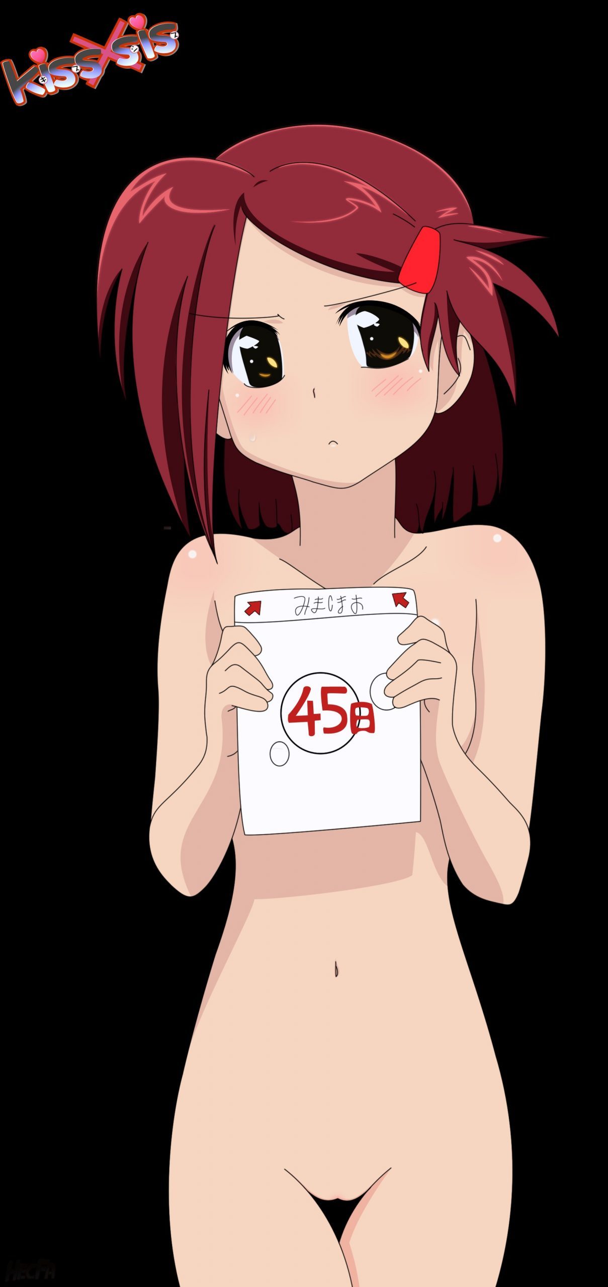 kissxsis suminoe ako hentai gallery cover