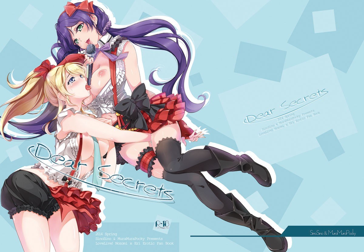 love live tojo nozomi Hentai - Image 14