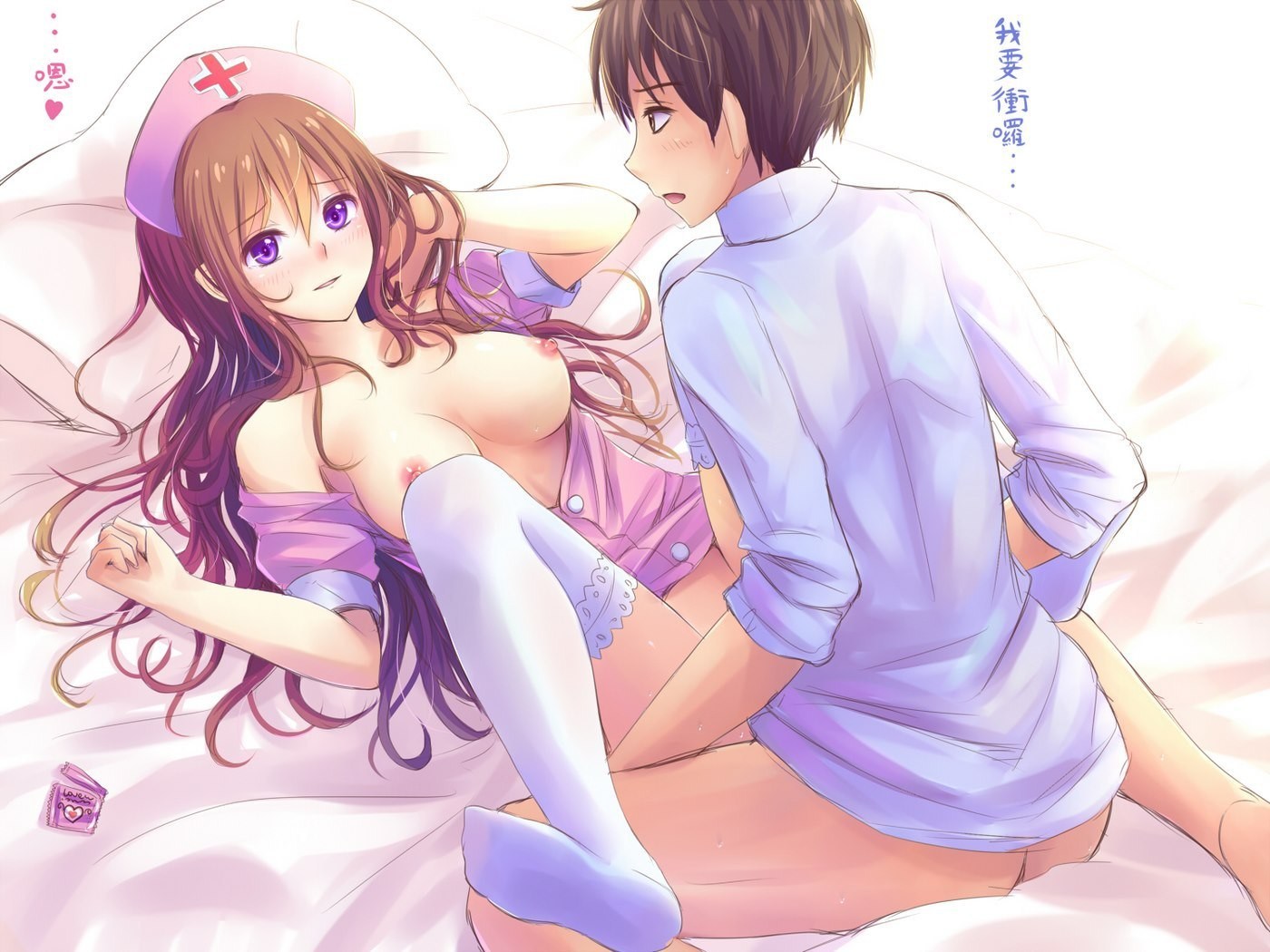 nurse uniform Hentai - Image 16
