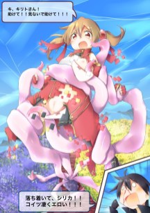 sao silica Hentai - Image 35