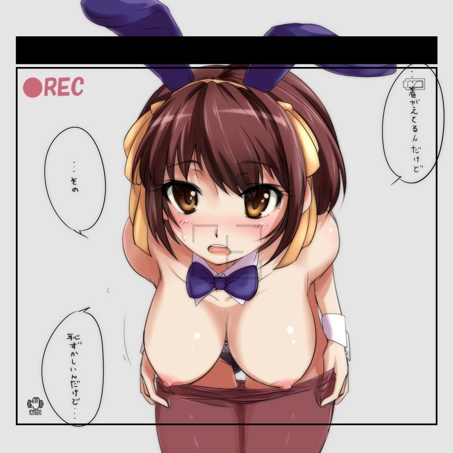 suzumiya haruhi Hentai - Image 2