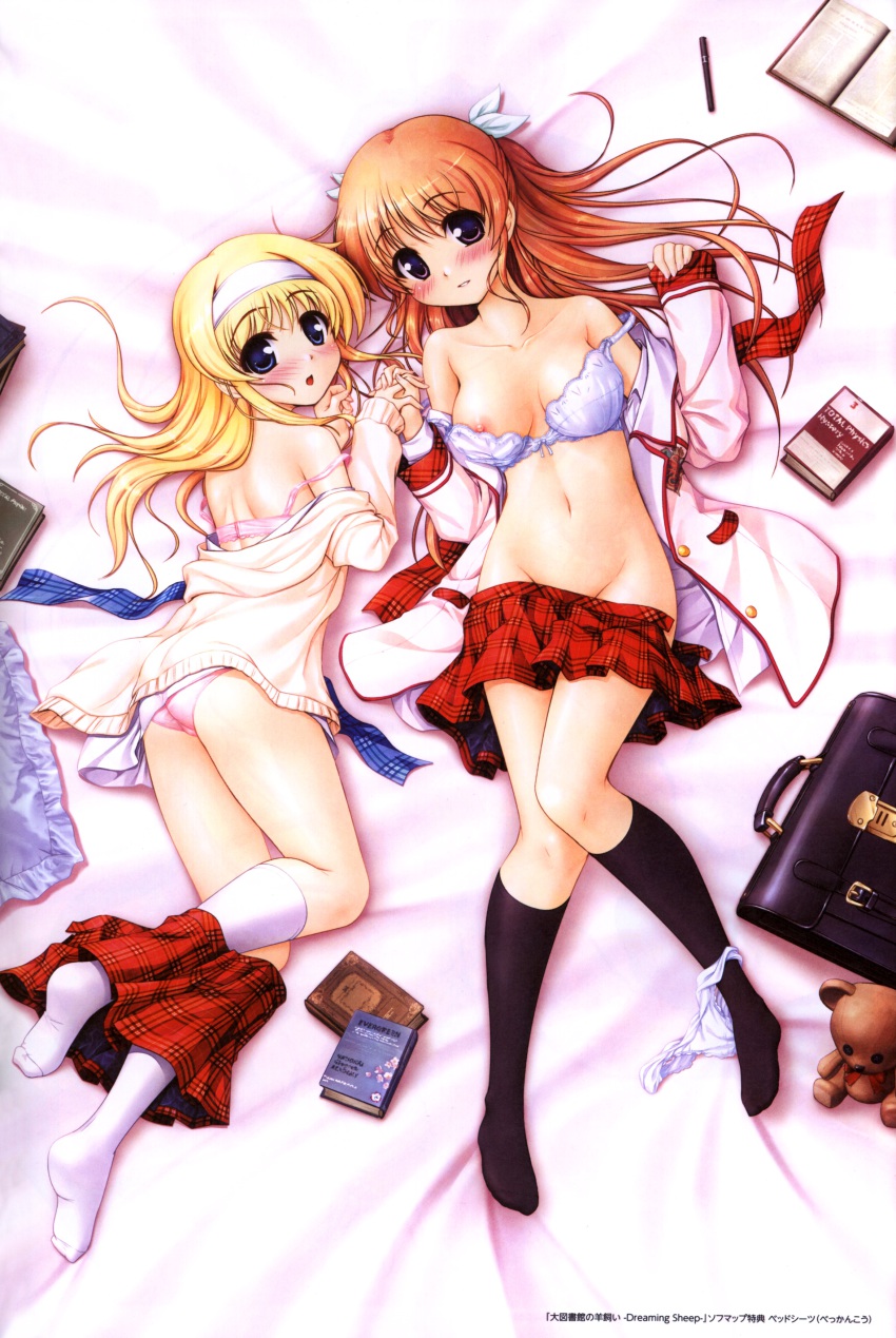 Tsugumi Shirasaki from A Good Librarian Like a Good Shepherd hentai art (image 22)