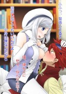 Aila Jyrkiainen hentai art (image 47 of 53)
