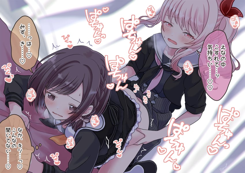 Akiyama Mizuki from Project Sekai hentai art (image 24)