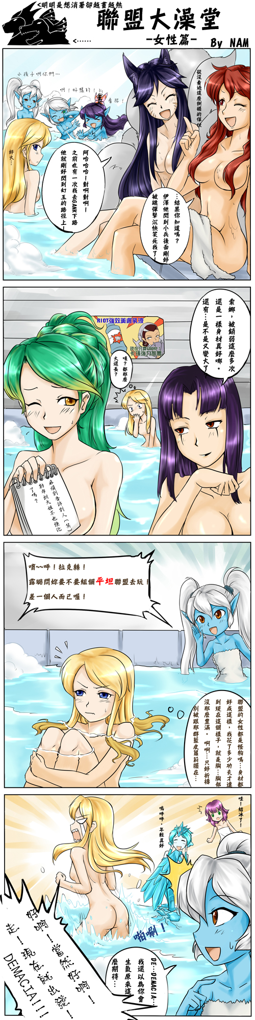 Annie Hastur hentai art (image 16 of 23)