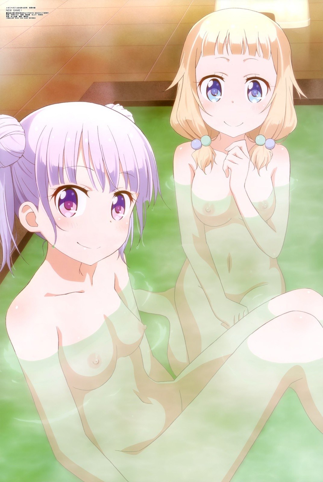 Aoba Suzukaze hentai art (image 17 of 48)